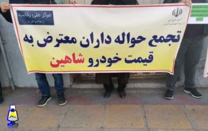 «شاهین» به بازار نرسیده حاشیه‌ساز شد