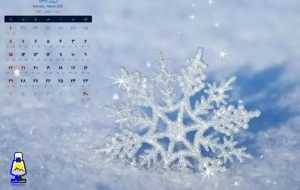 آیا ۱۴۰۰ آغاز قرن پانزدهم است؟