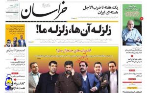 انتصابات، استاندارد ندارد؟!