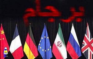 برجام ۲؛ پایان یک دوره یا آغاز دوره جدید؟