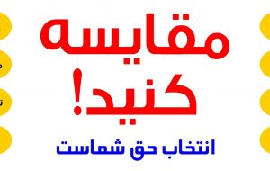 فروشگاه اینترنتی ایران رنگ