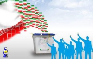 فضای سردِ سیاسی در آستانه انتخابات فضای سردِ سیاسی در آستانه انتخابات