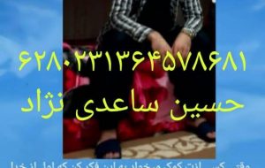 میثم چشم انتظار دست مهربانی همشهریان و هم استانی هایش است