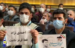سایۀ سنگین احمدی‌نژاد بر بازی سیاست!