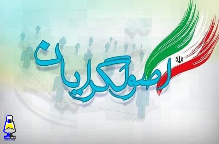 تلاش گسترده اصولگرایان برای ورود به شورا‌ها