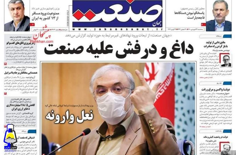 دولت در وضعیت کیش و مات! ‏