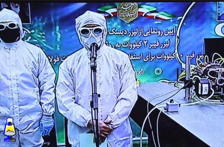 راه اندازی مرکز تخریب شده سانتریفیوژهای ایران