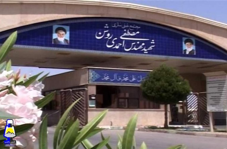 مخالفان مذاکره در نطنز انتقام گرفتند