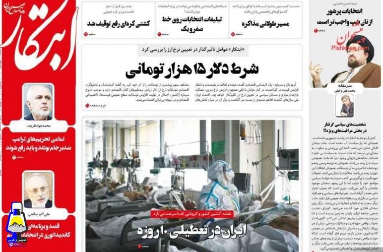 ملت دیگر به ‏ادعا‌ها و شعار‌ها دل نمی‌بندد