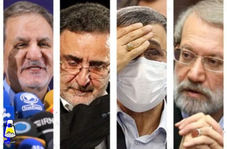 احمدی‌نژاد، لاریجانی، تاجزاده، جهانگیری و… ردصلاحیت شدند؟