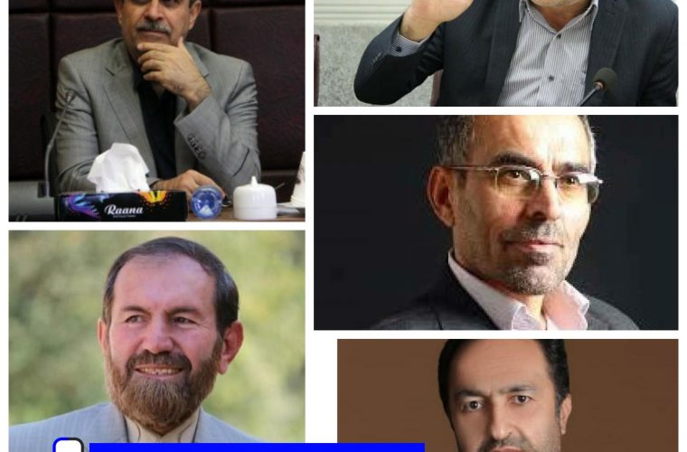 اخبار انتخابات میان دوره ای/چه کسانی تایید صلاحیت می شوند؟