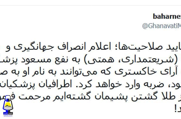 از طلا گشتن پشیمان گشته‌ایم مرحمت فرموده…
