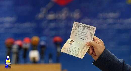 از کاندیدای پنج ساله تا حامی گرازها