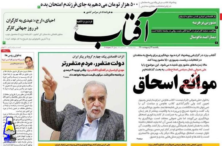 بدقولی روس ها؛ از نیروگاه بوشهر تا واکسن کرونا