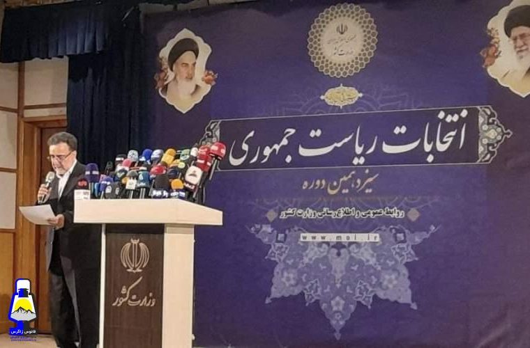 تاجزاده: نامزد شده‌ام تا رویای آزادی و عدالت را زنده نگه دارم