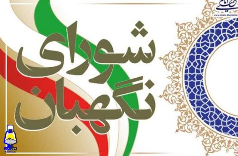 رکوردشكنی در حذف چهره‌ها از ماراتن انتخابات