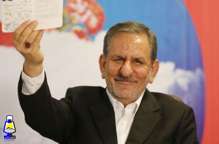 کاندیداتوری جرم مهم جهانگیری است!