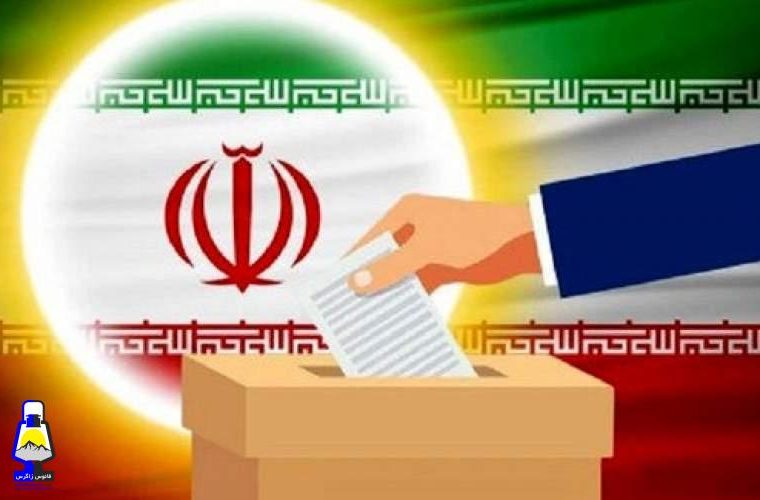 ‌اصلاح بی‌اثر قانون انتخابات چه نتیجه‌ای دارد؟