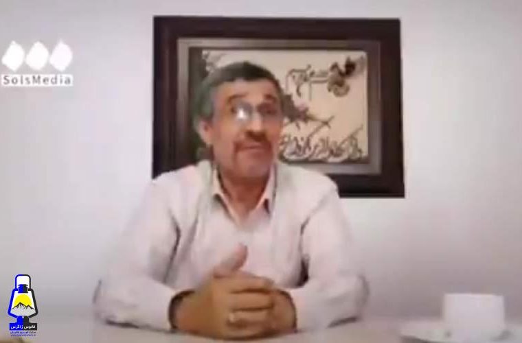 احمدی‌نژاد: بزرگ‌ترین شکست را پیروزی عظیم می‌دانند!