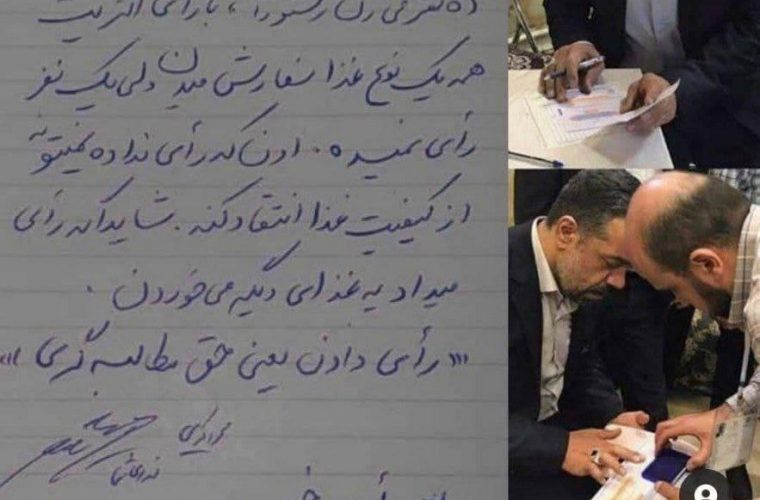 استدلال رستورانی برای شرکت در انتخابات!