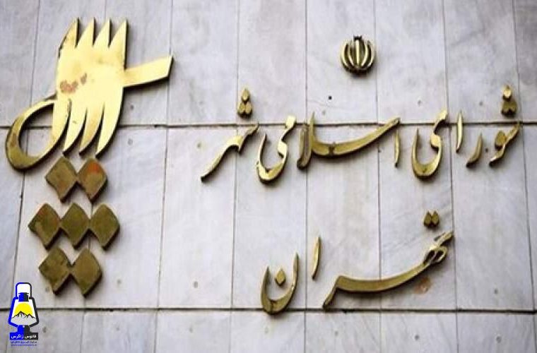 با مشارکت ۲۴ درصدی؛ آرای باطله در تهران هم اول شد!