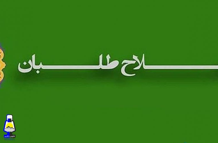 باید فاتحه جریان اصلاح‌طلبی را خواند؟