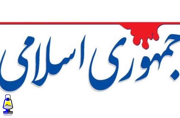 برخی نقشی برای مردم قائل نیستند