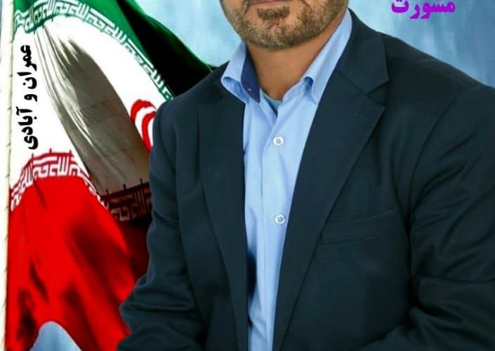 “در باب اهمیت انتخابات شوراها”
