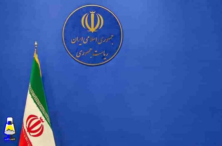شرایطی دولت سیزدهم در آغاز كار خود