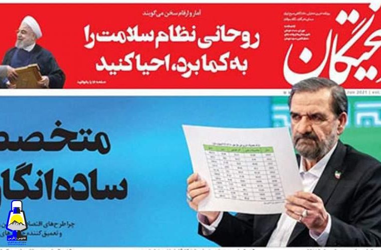 محسن رضایی؛متخصصِ ساده‌انگاری