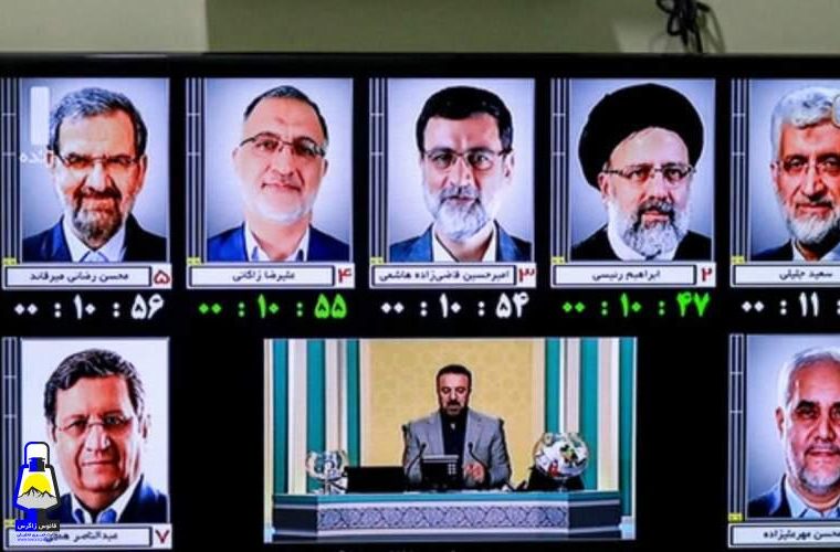 نامزدهای انصرافی ۲۷ ساعت وقت هدر دادند