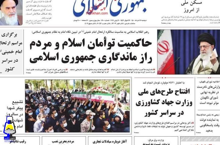 چرا شورای نگهبان، خود را مصون می‌داند؟