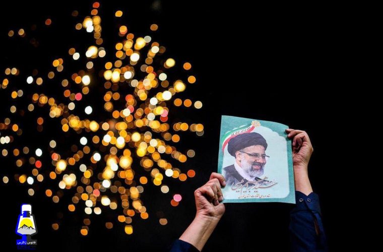 کار سخت رئیسـی بــرای اداره کشور