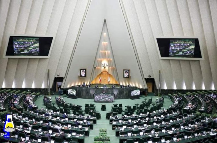 آفت دخالت نمایندگان مجلس در امور اجرایی