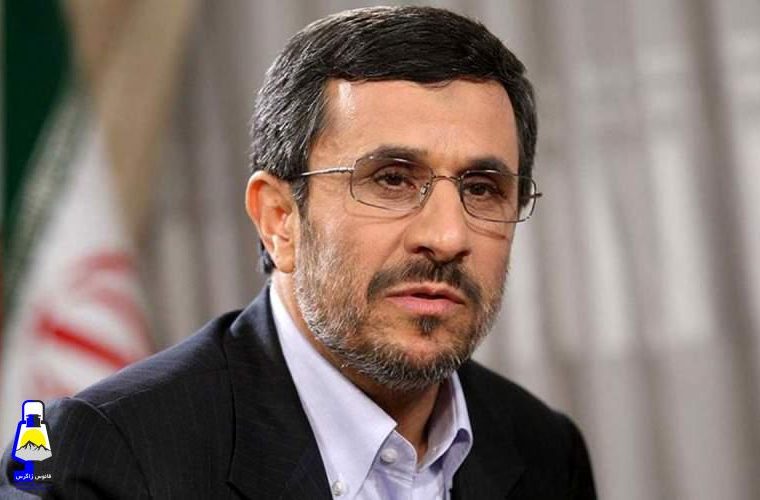 احمدی‌نژاد هم مخالف طرح مجلس است
