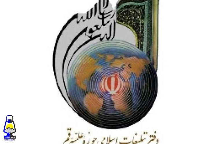 الزام مبلغان به سخنرانی درباره «فرزند آوری»