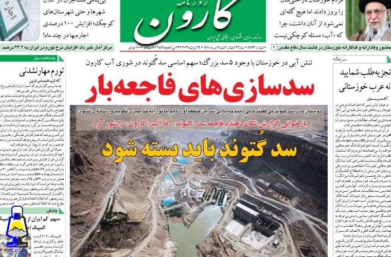 تجزیه‌طلب شمایید نه عرب خوزستانی