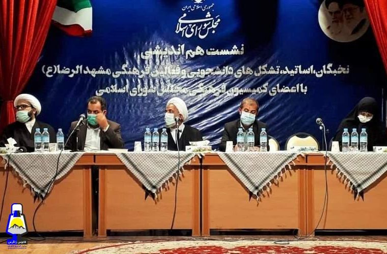 جمعیت و فضای مجازی دو اولویت  مجلس