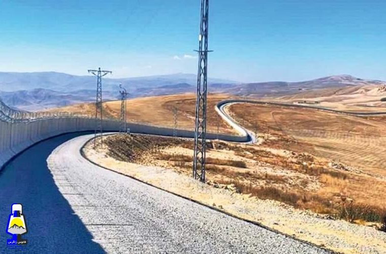 چرایی احداث دیوار مرزی بین ترکیه و ایران