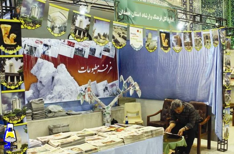 آسیب‌شناسی رسانه‌های محلی