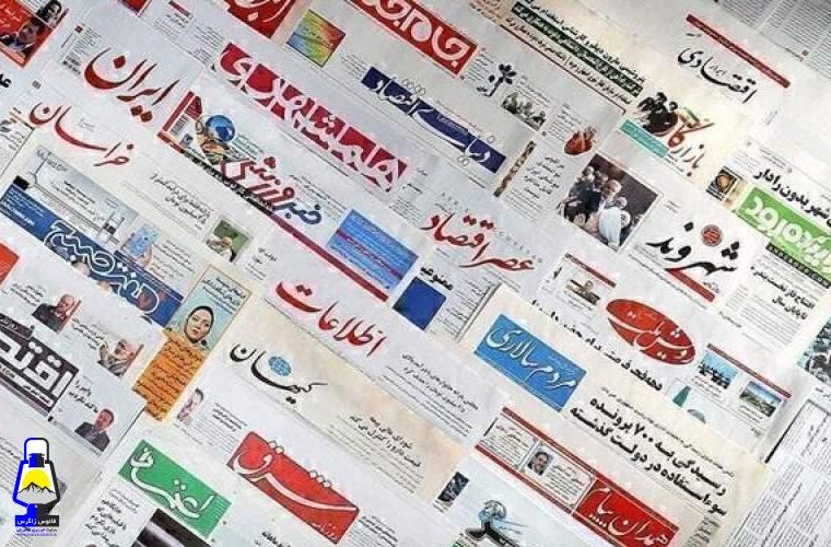 تعطیلی ۵ روزه روزنامه‌های کشور
