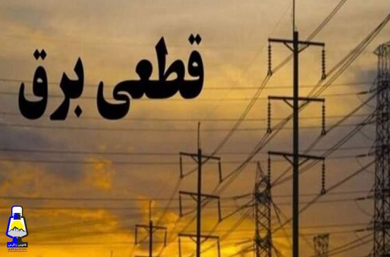 در برابر این فاجعه همه مسئولند در برابر این فاجعه همه مسئولند
