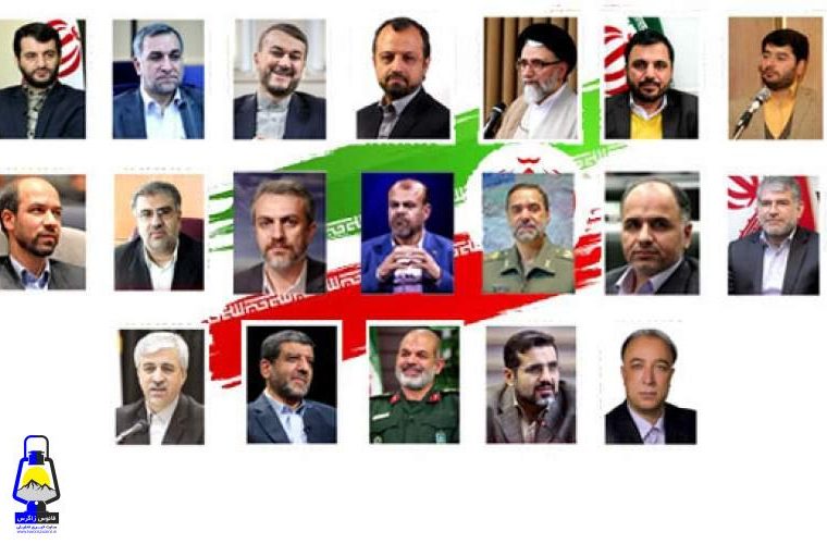 رأی اعتماد مجلس به ۱۸وزیر پیشنهادی رئیسی