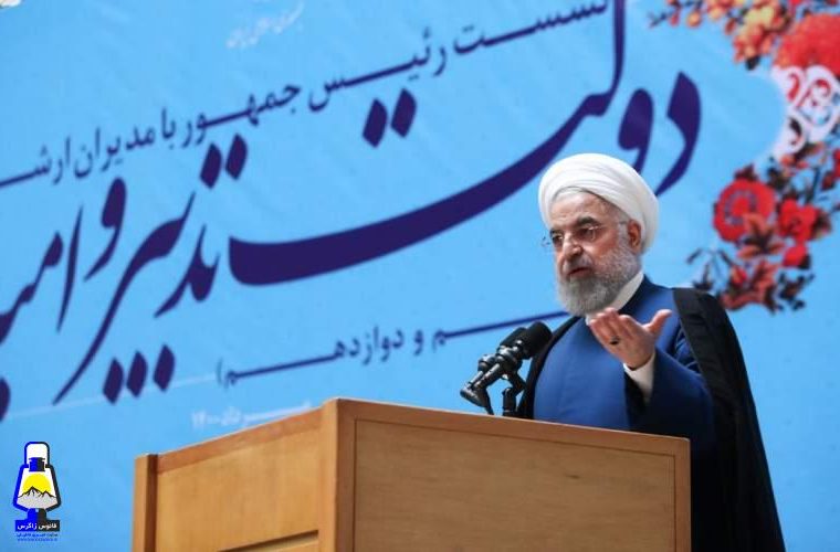 روحانی: اسرائیلی‌ها اسرار هسته‌ای را از کشور خارج کردند و به ترامپ دادند