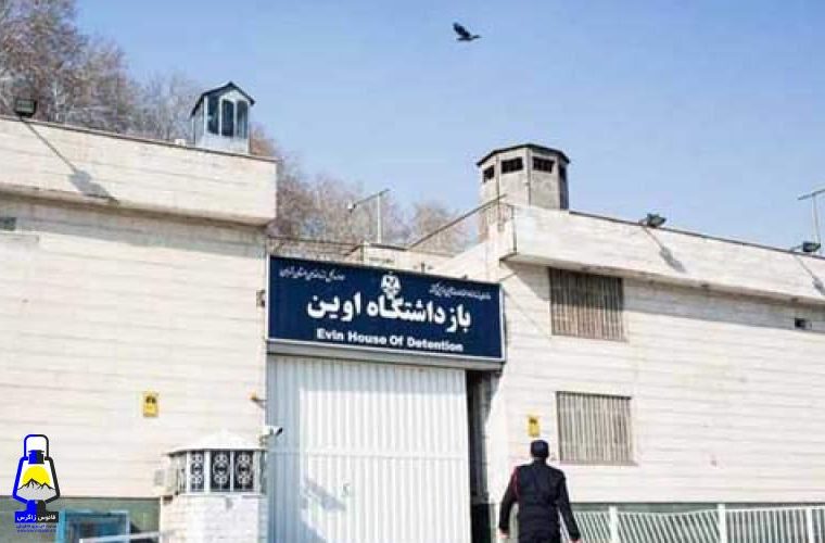 عذرخواهی رئیس زندان اوین عذرخواهی رئیس زندان اوین