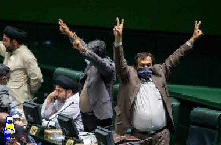 مجلسِ پشت پرده و معمای تغییر آرا