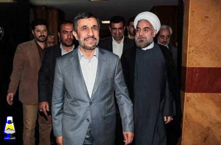 نقد عملكرد روحانی توسط احمدی‌نژاد