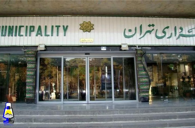 ورود انفجاری به شهرداری هم‌زمان با انتخابات