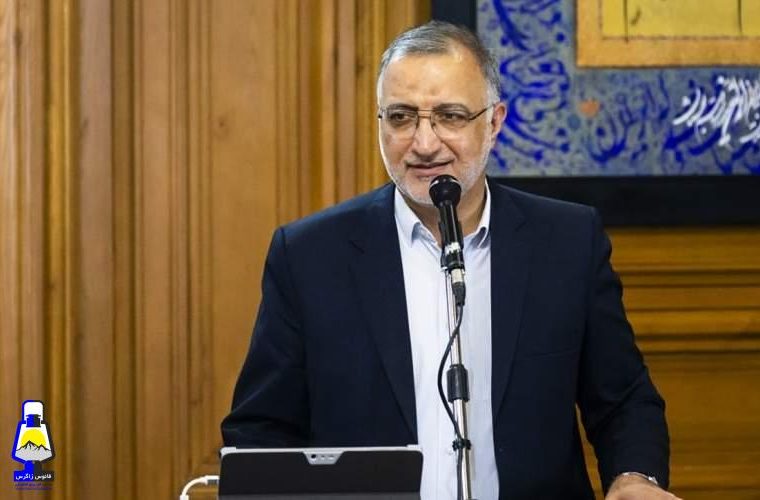 وعده متفاوت زاکانی برای اداره شهرداری تهران