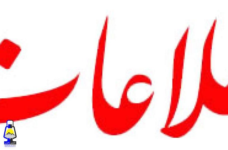 کشور با مشکل بی‌اعتمادی مواجه است